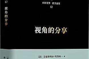 国足对手换帅+1！官方：塔吉克斯坦主帅离任；带队打进亚洲杯八强