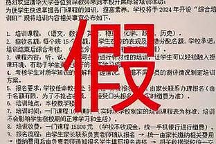 ?有戏！丁威迪湖人VIP区观战 佩林卡作陪！