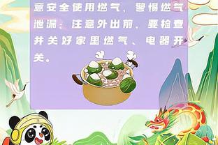 纸糊的防线？布莱顿连续22场联赛未能零封，创队史最差纪录