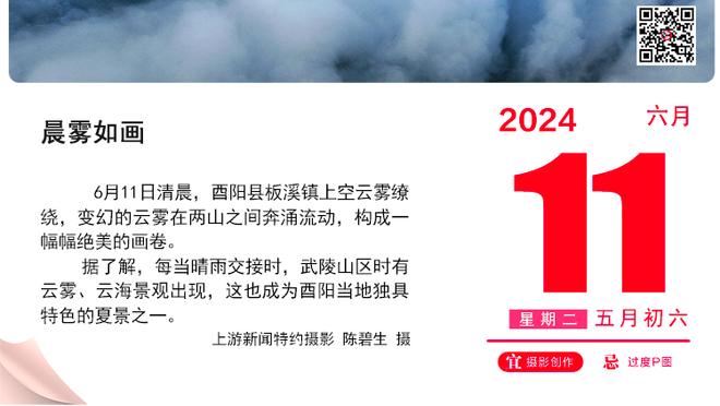 匿名GM：奥科罗三分进步防守在线 他能得到均薪1400万左右的合同