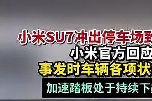 英超积分榜：曼城距榜首2分升至第三 维拉止2轮不胜升至第二