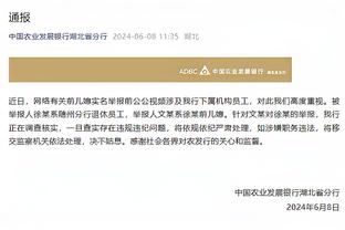 步记：詹姆斯这个年龄打接近40分钟还打这么好 这太不真实了