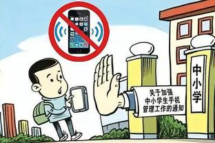 江南App综合截图4