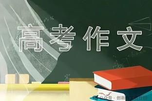 听闻穆雷三分13中12 库里急着拍桌子：啥？他还在场？快把他换下