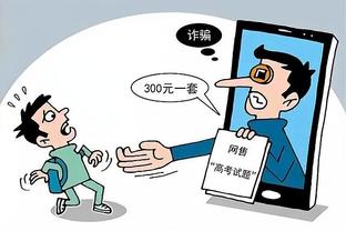 雷电竞app官网截图1