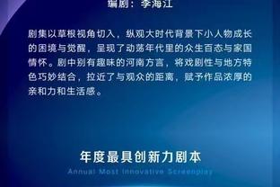 隔着屏幕也觉得冷？C罗社媒晒冷水浴照片：晚安