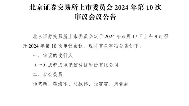 鲁尼谈瓦尔迪：除了去训练和比赛之外，我和他之间没有任何联系