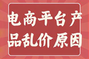 退役？西媒：34岁克罗斯将选择退役，以踢本土欧洲杯结束生涯