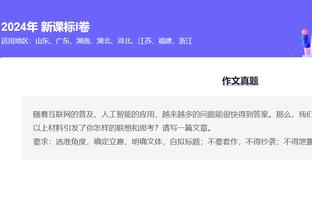 邝兆镭效力的奥斯皮塔莱特中心体育收获La Franja Cup亚军